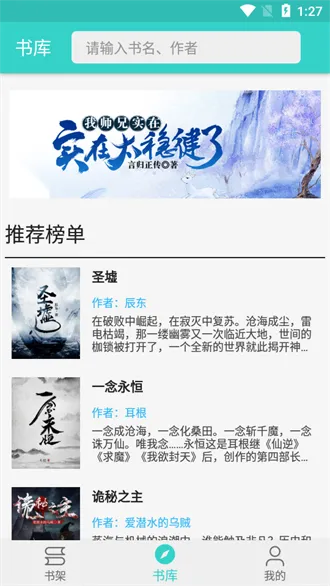 �����Ķ�2026���ذ�װv1.1.2 �ֻ���