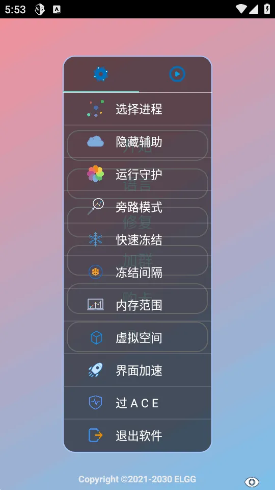 С����������2026�ٷ�����v1.2.6 ��Ѱ�