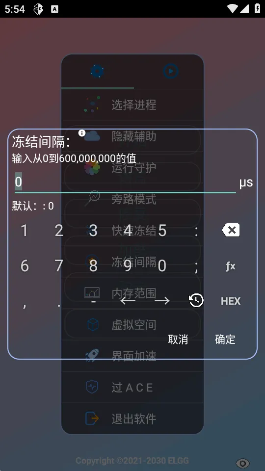 С����������2026�ٷ�����v1.2.6 ��Ѱ�