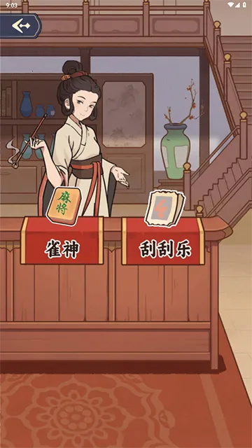 �������Ϯ�����ֻ���v1.0 ��׿��