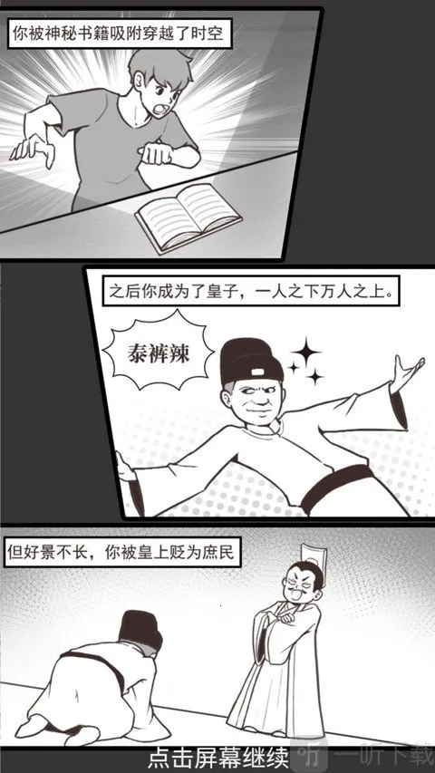 �������Ϯ�����ֻ���