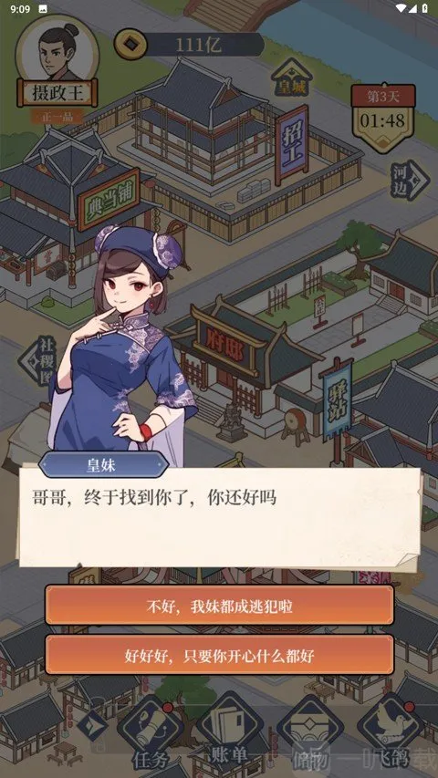 �������Ϯ�����ֻ���