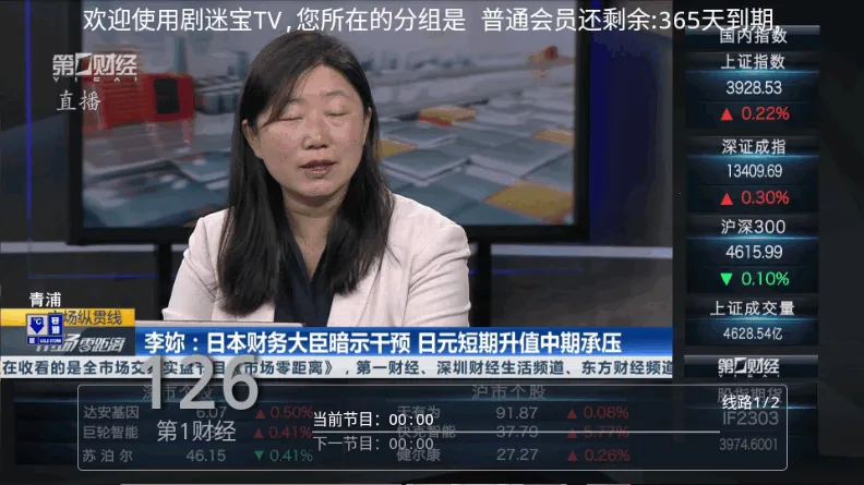 ���Ա������ֻ���v6.3.3.7 ��Ѱ�