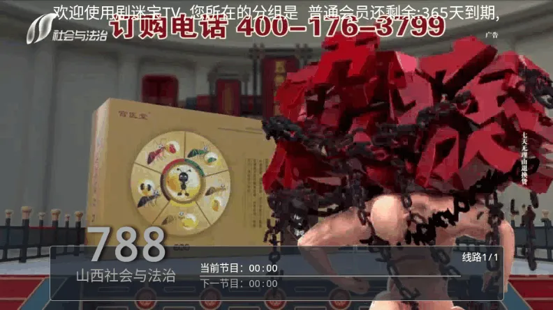 ���Ա������ֻ���v6.3.3.7 ��Ѱ�