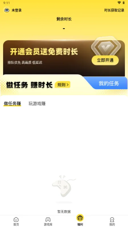 ������Ϸ����v1.1.1 ��Ѱ�