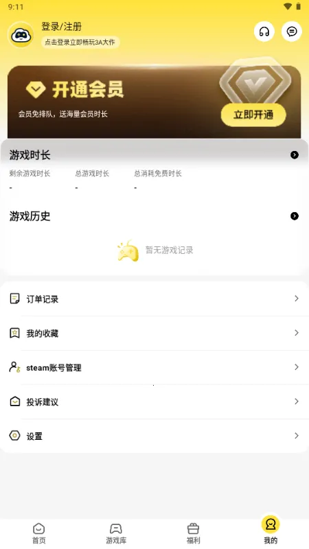 ������Ϸ����v1.1.1 ��Ѱ�