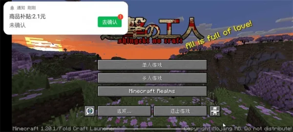 �ҵ���������ľ���v1.16.201.01 �ֻ���