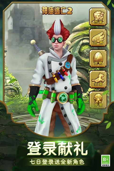 ��������2ʥ���������ֻ���v1.123.0 ��Ѱ�