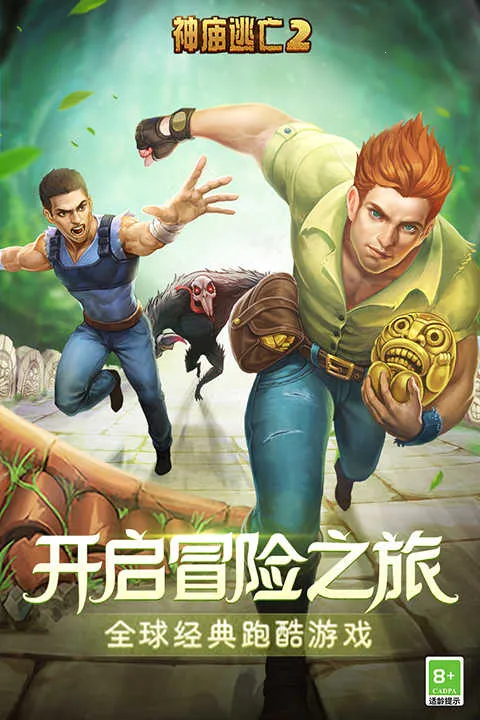 ��������2ʥ���������ֻ���v1.123.0 ��Ѱ�