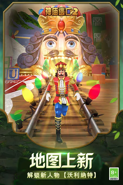 ��������2ʥ���������ֻ���v1.123.0 ��Ѱ�