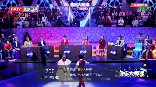 ����itv����2026���ذ�װv6.0.6 �ֻ���