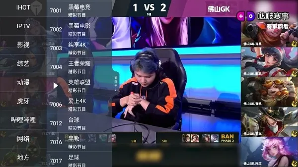 ����itv����2026���ذ�װv6.0.6 �ֻ���