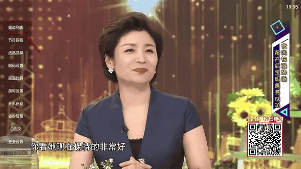 ����itv����2026���ذ�װ