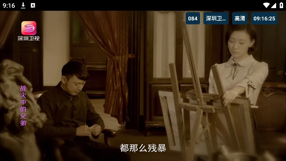 èTV����2026�ٷ����°汾v20240806 ��׿��