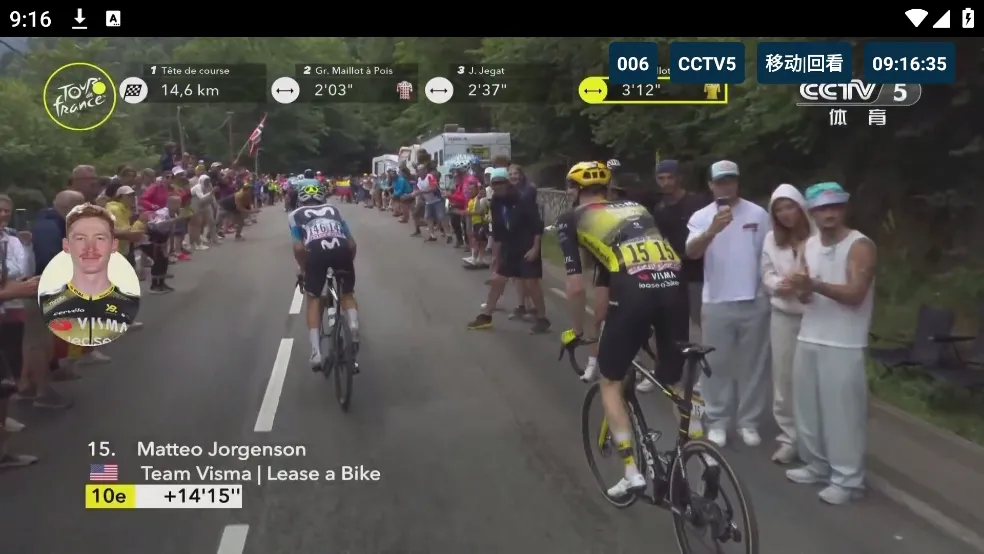 èTV����2026�ٷ����°汾v20240806 ��׿��