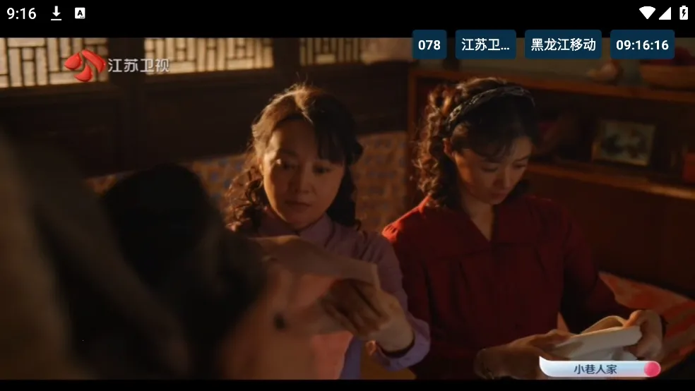 èTV����2026�ٷ����°汾v20240806 ��׿��