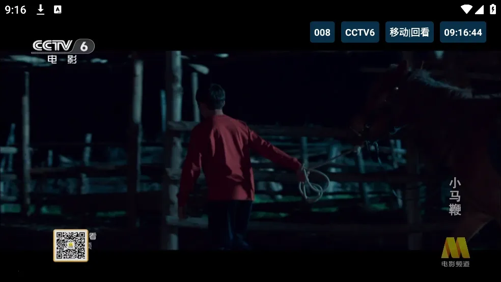 èTV����2026�ٷ����°汾v20240806 ��׿��