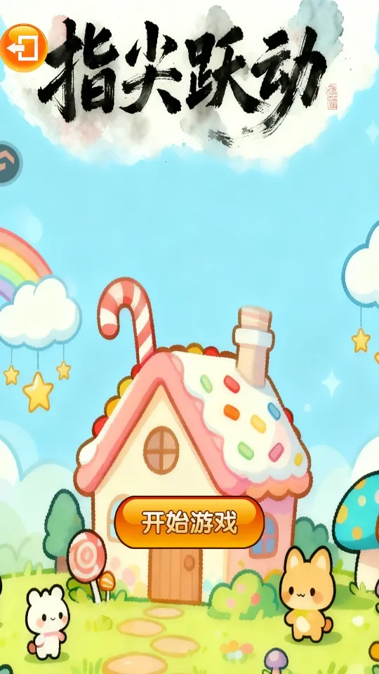 ָ��Ծ��2026���ذ�װ