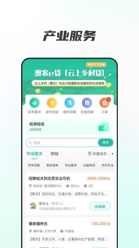 ������尲׿���ֻ���