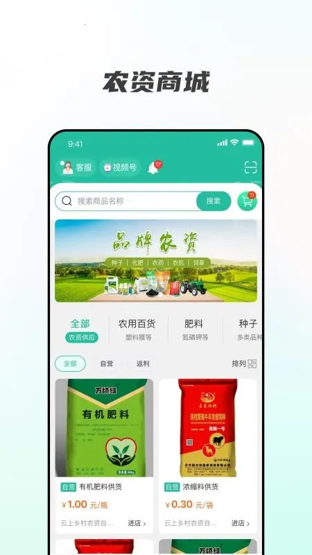 ������尲׿���ֻ���v0.1.0 �ֻ���