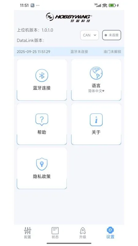 DataLinkv1.0.2.0 �ֻ���