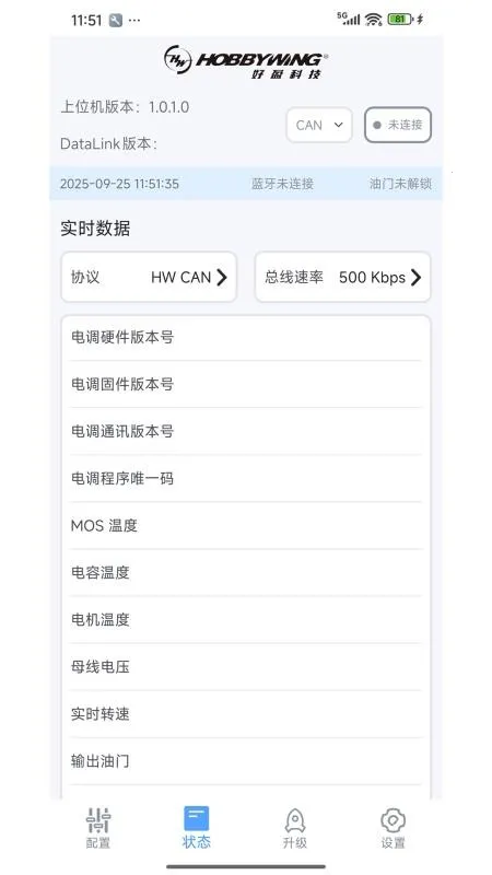 DataLinkv1.0.2.0 �ֻ���