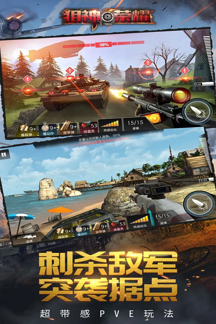 ������ҫʹ���ش�2026���ذ�װv3.0.18 ��׿��