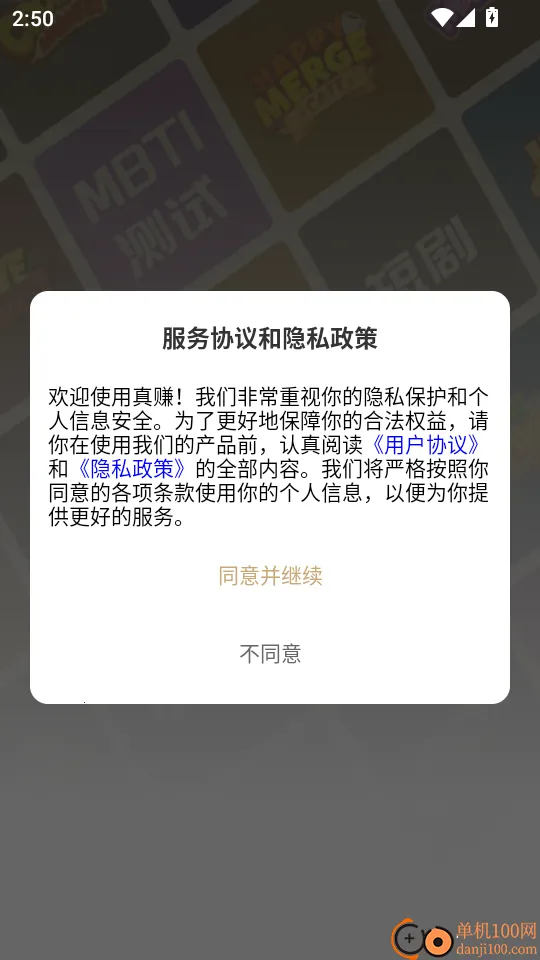 ��׬��׿���ֻ���