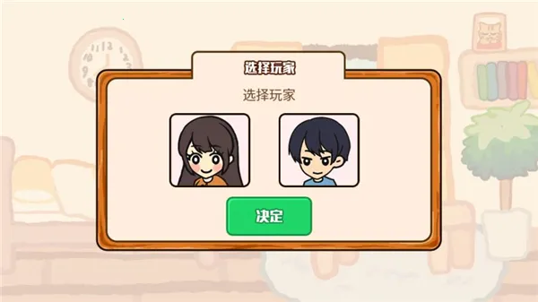 悠闲箱庭商业街中文版