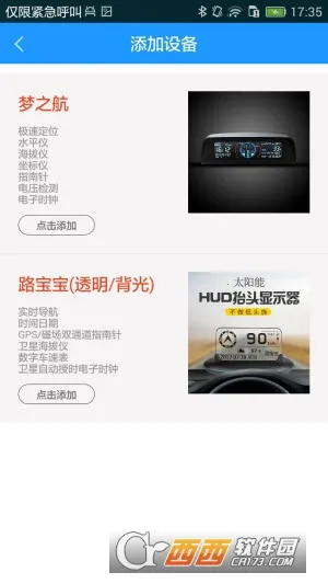 �������߰�׿���ֻ���v1.48 �ٷ�����