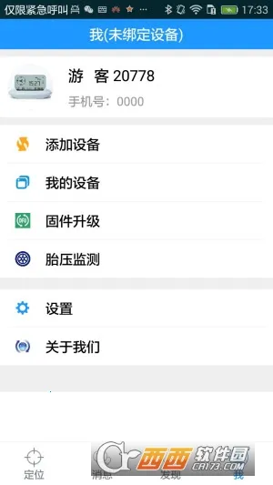 �������߰�׿���ֻ���v1.48 �ٷ�����