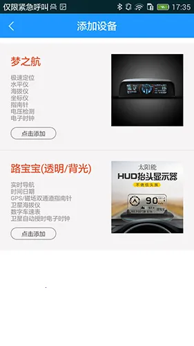 �������߰�׿���ֻ���