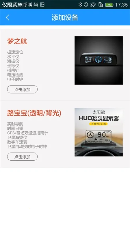 �������߰�׿���ֻ���v1.48 �ٷ�����