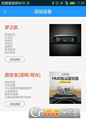 �������߰�׿���ֻ���