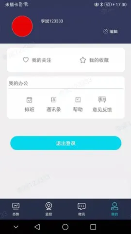 ������̬��v1.2.8 ��׿��