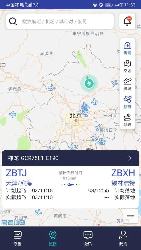 ������̬��