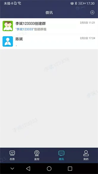 ������̬��v1.2.8 ��׿��