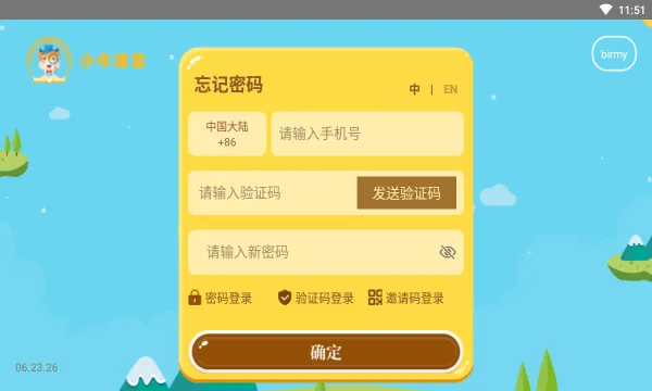 Сţ����v06.23.26 �ֻ���