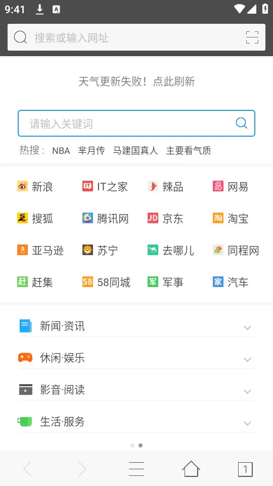 ���������2026�ٷ�����v2.11 ��׿��