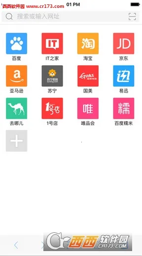 ���������2026�ٷ�����v2.11 ��׿��