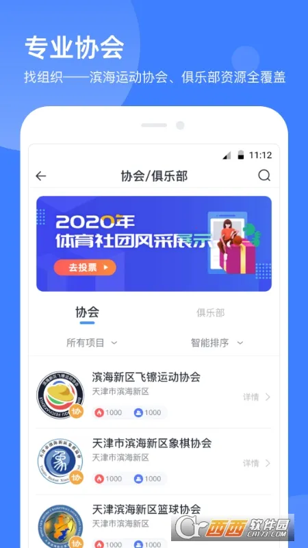 �������������ֻ���v2.2.5 ��Ѱ�