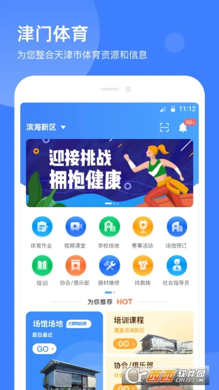 �������������ֻ���v2.2.5 ��Ѱ�