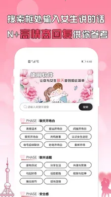 ��������2026�ٷ�����v1.4.7 ��Ѱ�