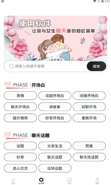 ��������2026�ٷ�����v1.4.7 ��Ѱ�