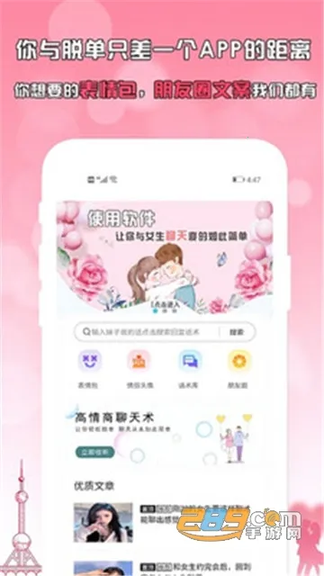 ��������2026�ٷ�����v1.4.7 ��Ѱ�