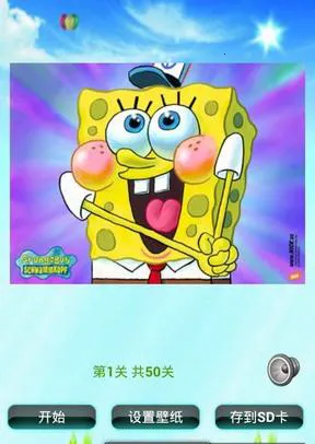 ���౦��ƴͼ��Ϸ2026�ٷ�����