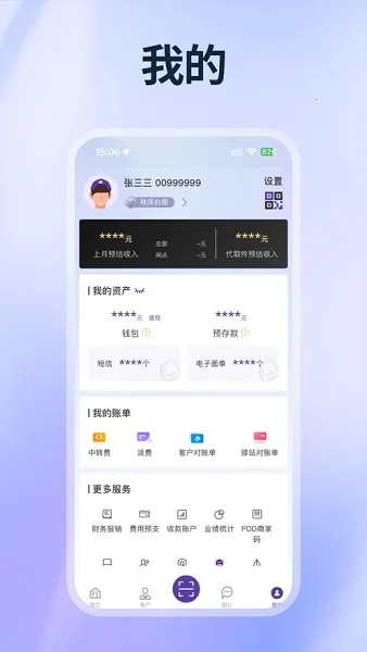 Բͨ����v9.1.4.16 ��Ѱ�