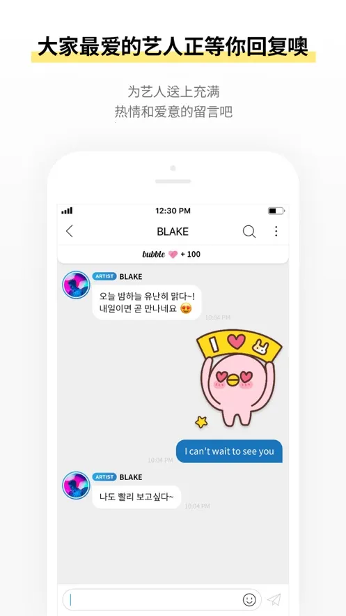 CUBE bubble��׿���ֻ���v1.2.3 ��׿��