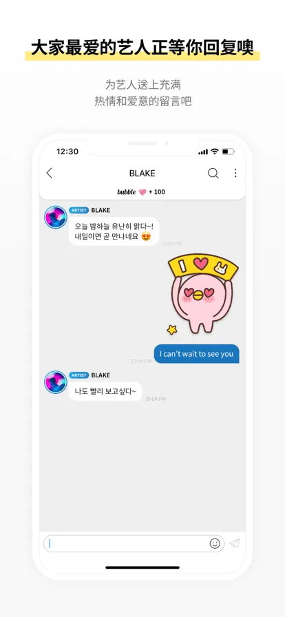 CUBE bubble��׿���ֻ���v1.2.3 ��׿��