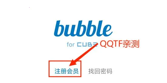 CUBE bubble��׿���ֻ���